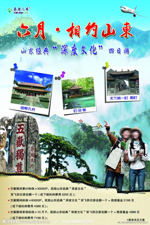 奇切斯特Chichester	学生卡